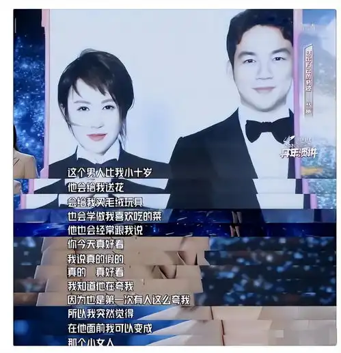 回顾5位娶老女人的男星,年龄最大相差12岁,他们到底图啥
