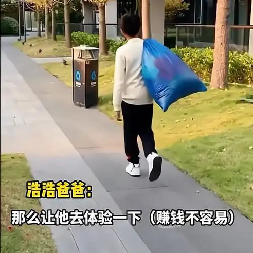 杭州12岁男孩捡瓶子赚钱,遇女同学掉头就走,爸爸让他体验下赚钱不易