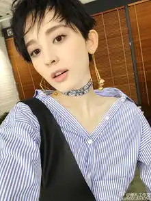 古力娜扎超短发展别样魅力闭眼吐舌俏皮