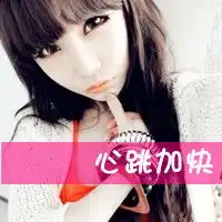 13岁头像女可爱自然颜也