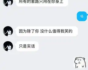 如何看待微博上的渣男头像一览