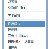 qq漂流瓶如何关闭在瓶中的昵称和头像