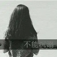 微信头像女生背影唯美黑