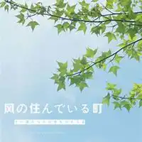 绿色风景头像微信头像图片大全