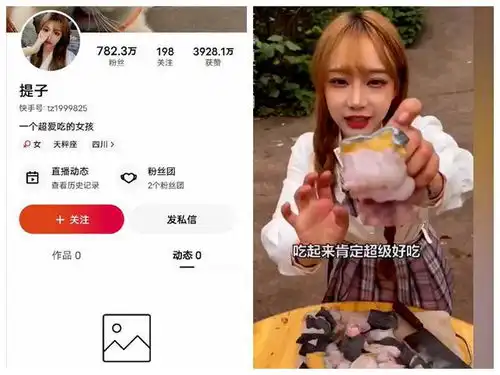 这回栽了760万网红美女为博眼球吃濒危动物,网友无知者无畏