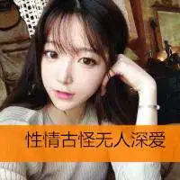 微信头像女生气质唯美2017卡通
