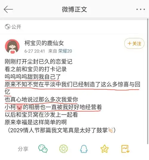 恩爱情侣大学期间必做的10件小事附很火的恋爱软件下载推荐