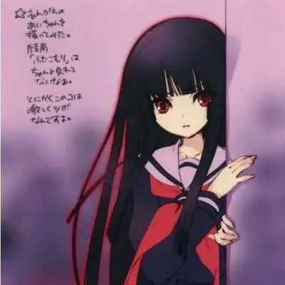 地狱少女头像阎魔爱系列恐怖图片地狱少女图片