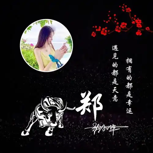 用你的姓氏名字制作微信头像,33张高清潮流励志签名头像,带走