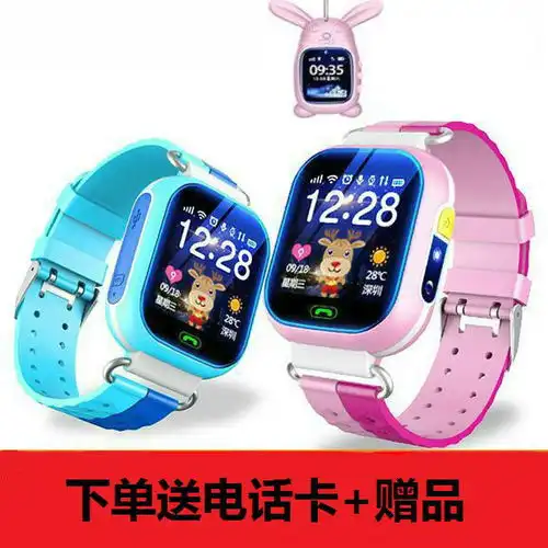 智能手表电子小学生可爱定位电话10彩屏夜光高清8防丢儿童电子手,一品好特惠