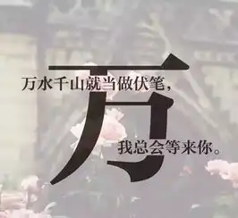 用你的姓氏做微信头像,太美了,看看有没有你的姓氏