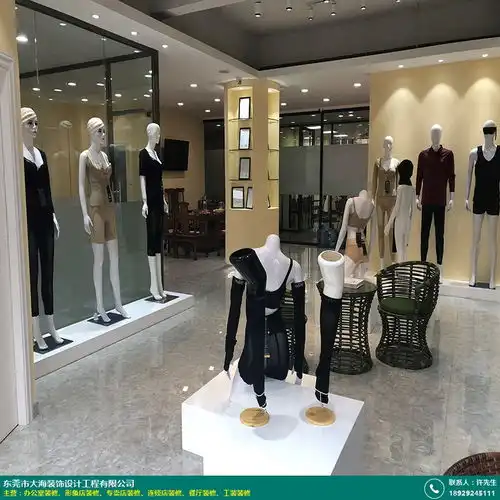 大岭山形象店装修图片大海家居时尚风格玩具空调电脑