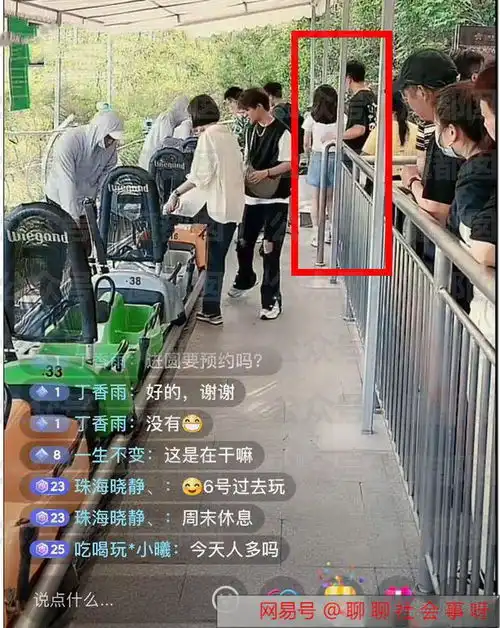 太狗血了,女子刷抖音,竟然刷到自己丈夫带小三去景区游玩