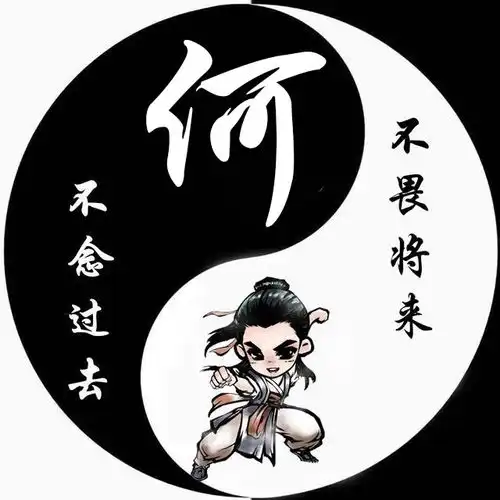 最新霸气风范3d立体姓氏头像,带个性签名,进来领走你的姓氏吧