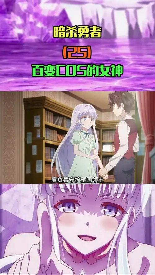 穿越者真是不挑人啊二次元动漫日漫新番穿越