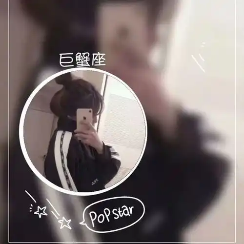 粉丝求图0228十二小星座真人女生头像