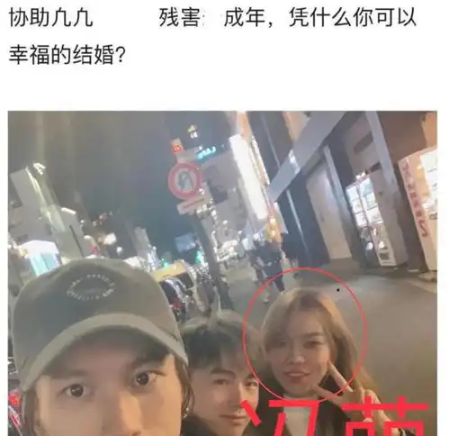 吴亦凡经纪人冯萌被扒,网友发现俩人头像疑似情侣头像,这啥情况