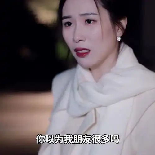 男女之间绝对不可能有纯友谊,有的只是暧昧不清