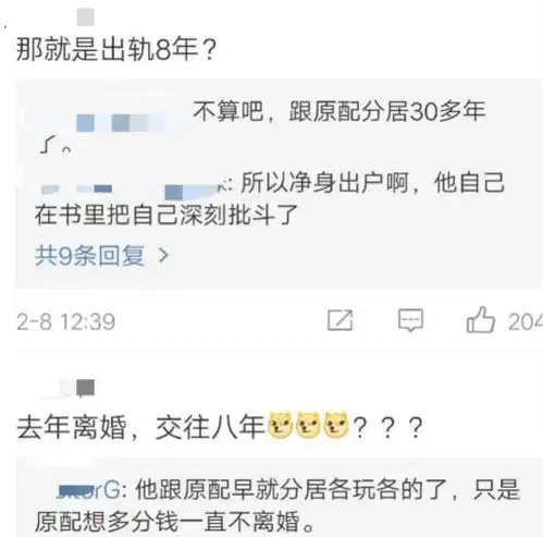 73岁知名导演宣布娶小18岁女助理,去年散尽百亿身家净身出户