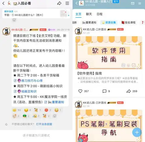 小红书qq情侣头像大全