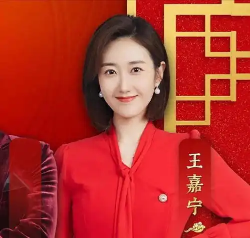 央视美女主持人王嘉宁29岁结婚,老公年轻帅气,事业爱情双丰收