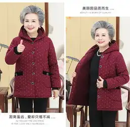 奶奶装冬装棉衣60岁70老人冬季衣服女中老年加绒加厚妈妈连帽外套bxm
