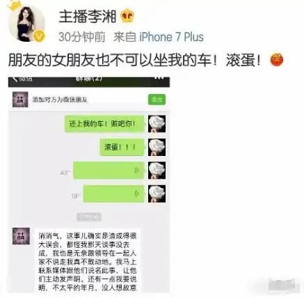 群聊头像女生搞笑女生
