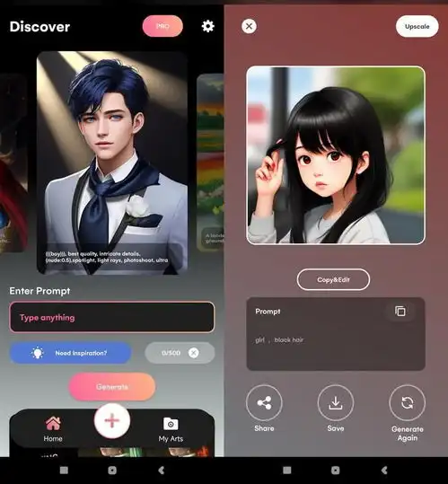 ai绘画图片生成软件有哪些这三个文字生图软件推荐给你