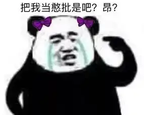 这些身份证上沙雕名字是真实存在的吗哈哈哈哈哈哈