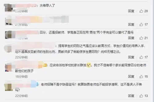 师气男头像图片真人阳刚