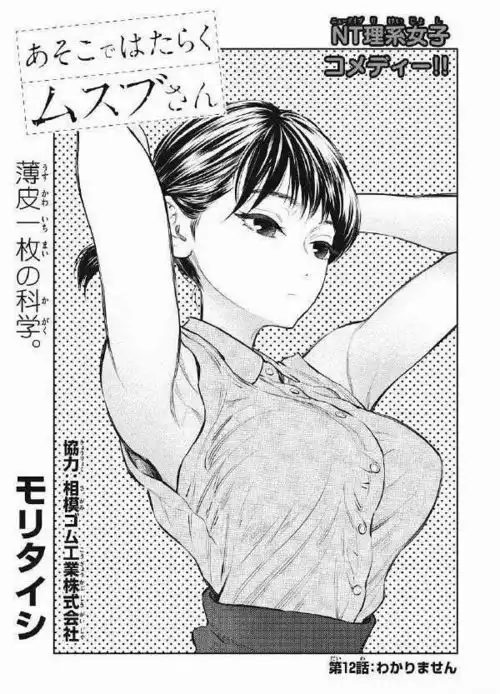 绑马尾是女生最性感的姿势了