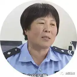 神操作拿着姊妹户口簿办身份证,被警察当场识破,竟然