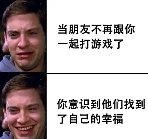 如何在火车上问帅哥要联系方式网友的经历太真实了,哈哈
