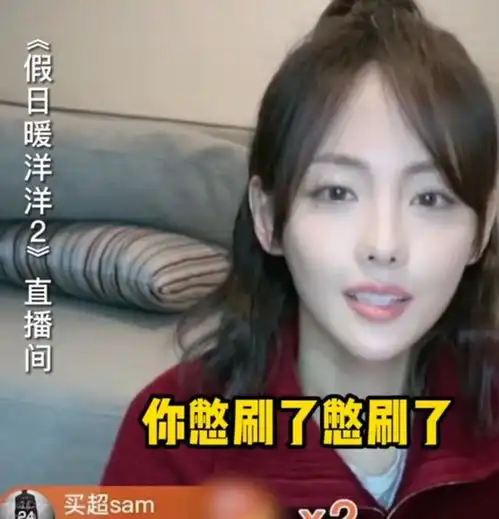 张嘉倪直播宣传新剧,买超吃醋狂刷礼物,网友自己的醋都吃
