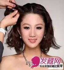 新娘发型韩式短发新娘发型扎法教程2