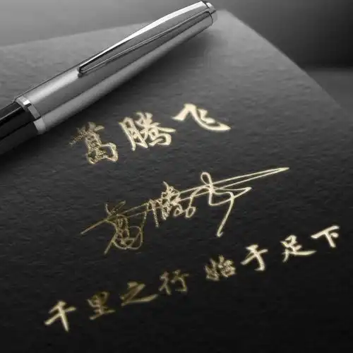 35张3d个性签名微信姓氏头像已做好,大气高端,喜欢请带走