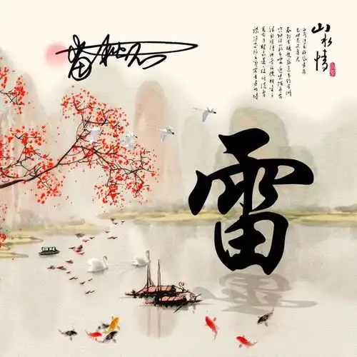 一世浮生一刹那,一程山水一年华,14张中国风水墨头像等你带走