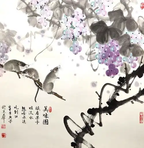 福虎贺岁翰墨迎春当代艺术名家陈开祥作品展