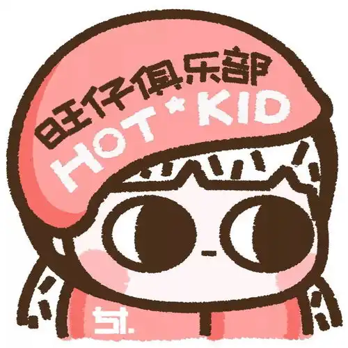 抽象搞怪头像女阿阳