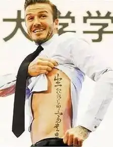 窦靖童死亡风纹身比王菲还酷胡歌小贝赵丽颖,爱豆们纹身背后的故事竟然这么多