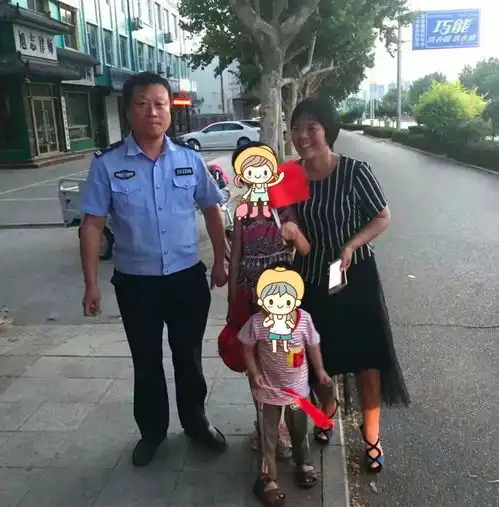 沂南小姑娘在外地走失,热心民警帮忙找回