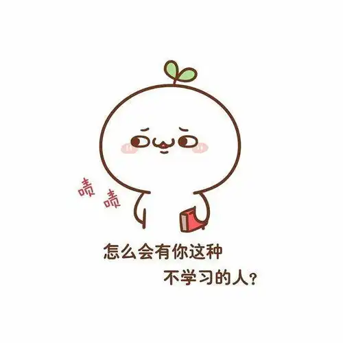 每日笑话老公抱怨老婆买减肥药,老婆怼的老公无语