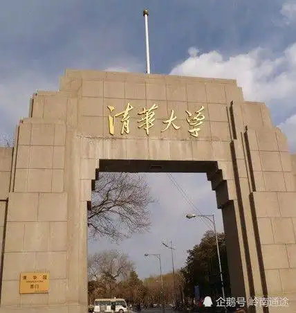 清华北大和三本的学生,进公务员发展一样有些事不要想当然