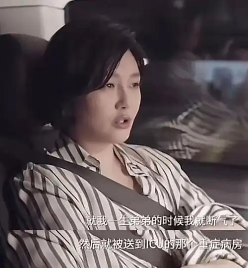 人物大s骤逝,侠女下凡历劫,东亚女性被迫坚强的一生下