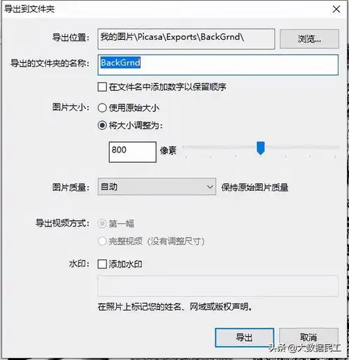 电脑图片管理软件,2013年使用至今,一直舍不得更换