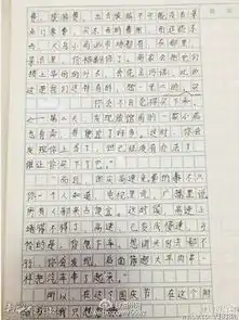 六年级女生作文静静言辞犀利被大量转发