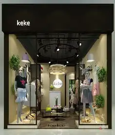 雅安服装店设计keke服装店设计作品雅安专业服装店设计公司