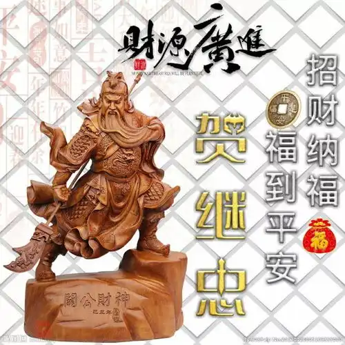 微信头像姓氏头像,2021招财纳福福到平安,有你喜欢的吗