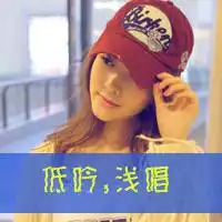 戴帽子微信头像图片大全