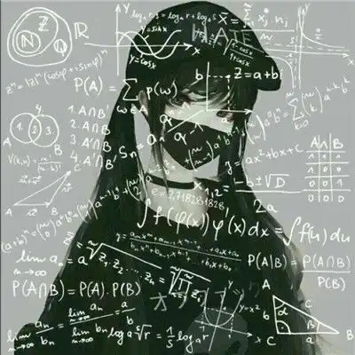 数学公式头像女唯美头像